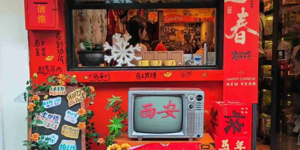 永安旅遊