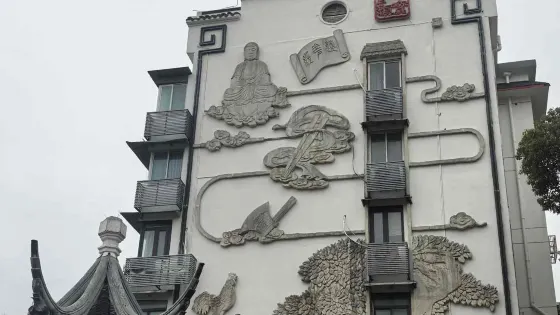 七寶古鎮
