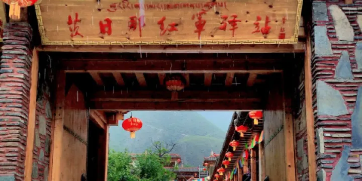 茨日那革命遺址