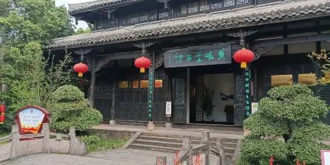 黃峨書院