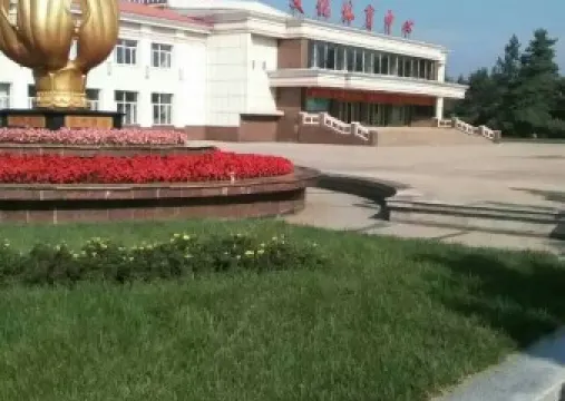 蘿北縣鶴北鎮文化體育中心