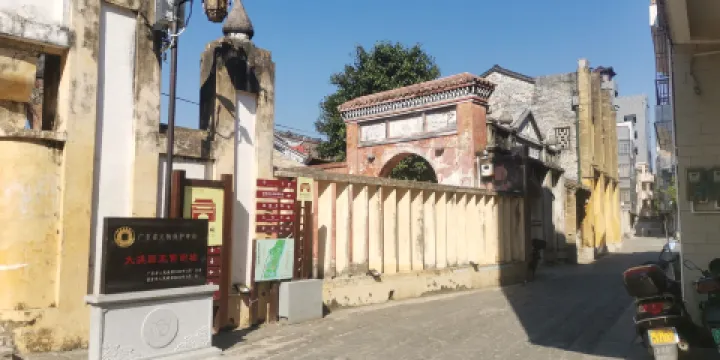 大洪國皇宮舊址