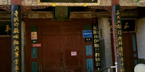 沁陽北大寺