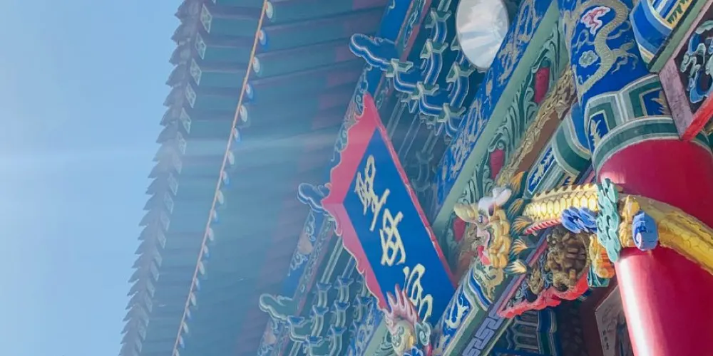 永安旅遊