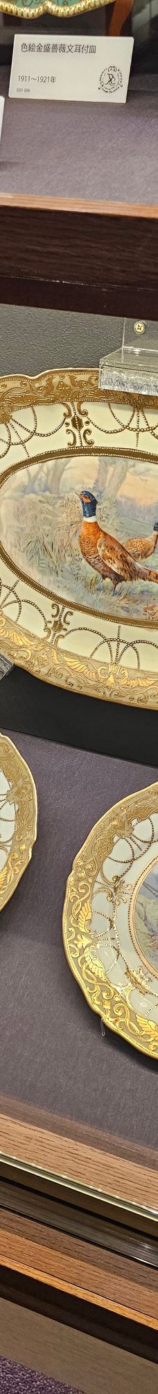 Noritake的森林-名古屋