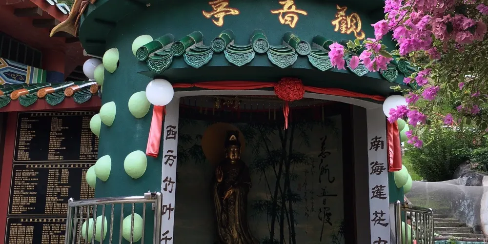 永安旅遊