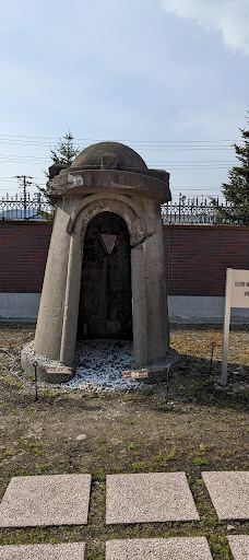 Hokuchin Memorial Museum-旭川