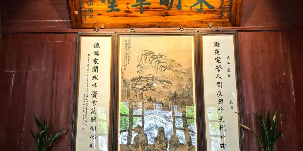 永安旅遊