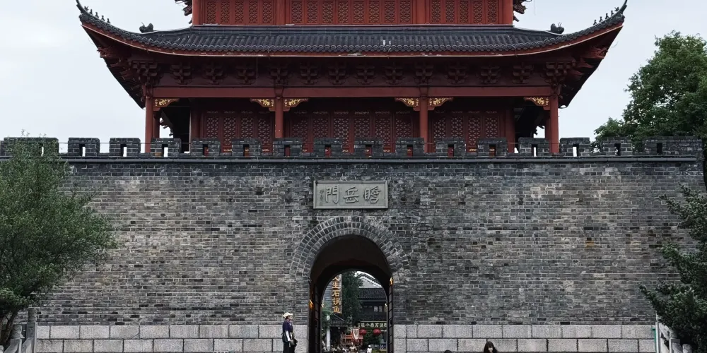 永安旅遊