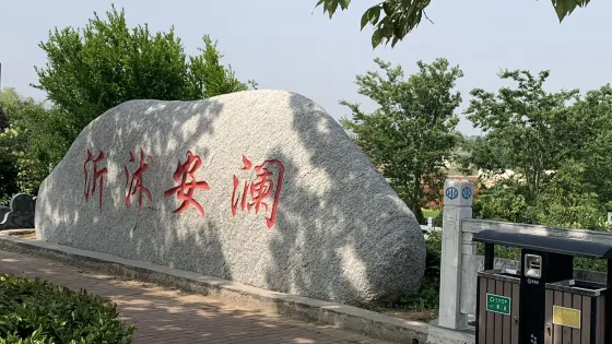 石樑河水庫