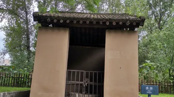 棗園革命舊址-水井