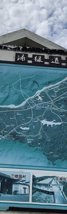 积道山-金华