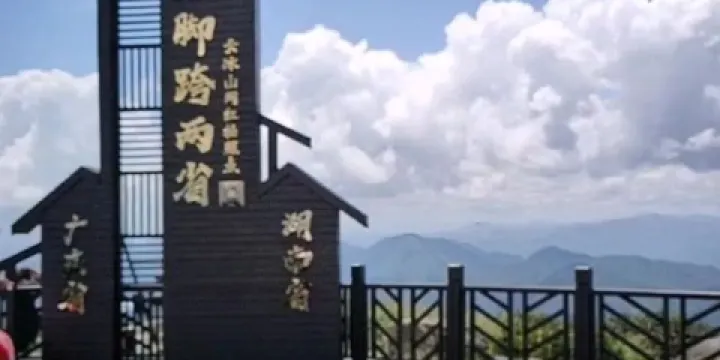 一腳跨兩省平台