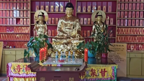 甘泉禪寺佛教寺院