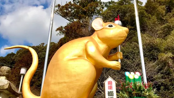 辰水神社