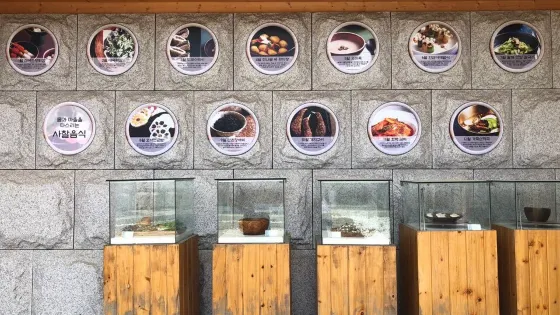 修道寺
