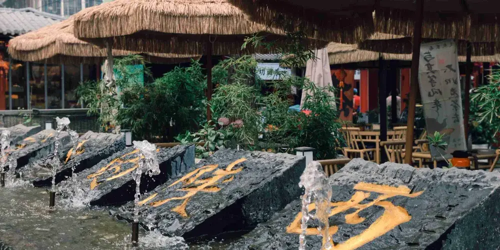 永安旅遊
