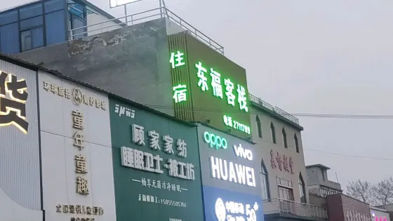 基督教堂