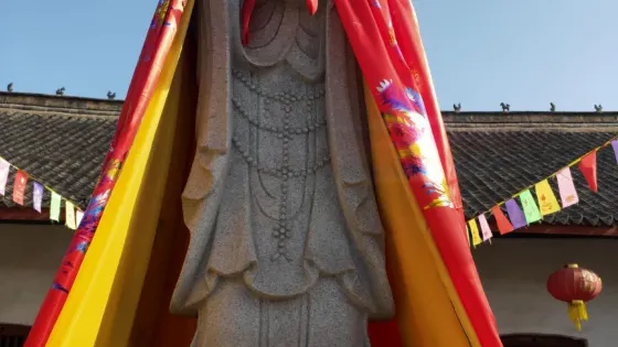 慈恩寺