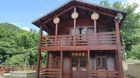 廣東樑化國家森林公園-問梅閣