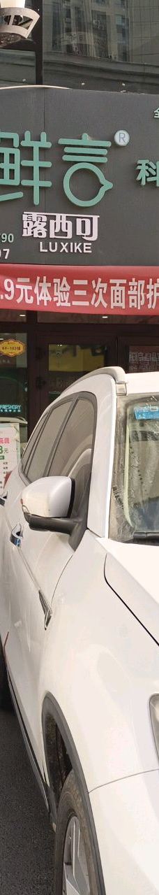 阿克苏市