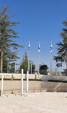 National Hall For Israel's Fallen - Mount Herzl-耶路撒冷