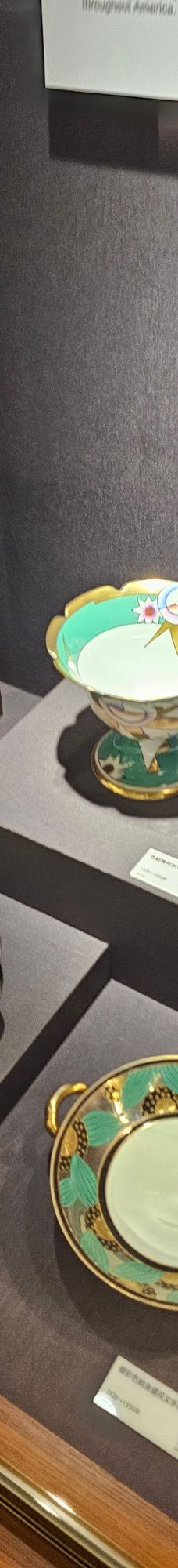 Noritake的森林-名古屋