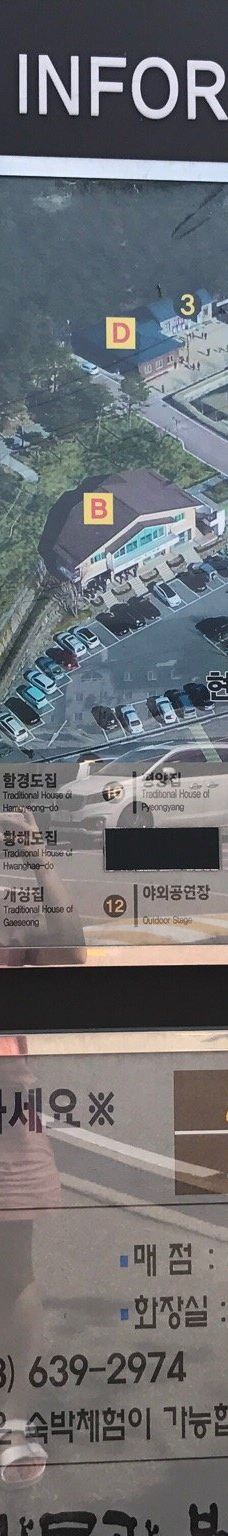 束草私立博物馆-束草市