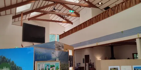 川湯生態博物館中心