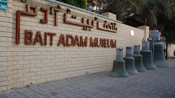 Bait Adam Museum