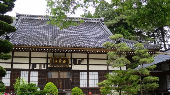 桃源院
