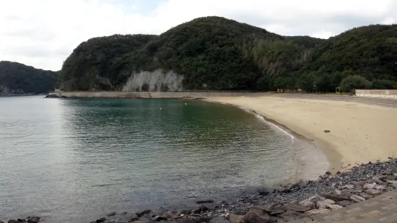 Otahama