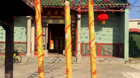 龍崗關帝廟