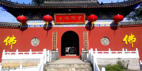 廬江縣實際禪寺