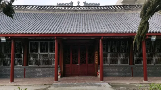 觀音村村史館