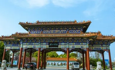 流潭公園