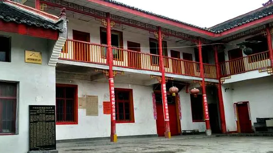 萬緣寺