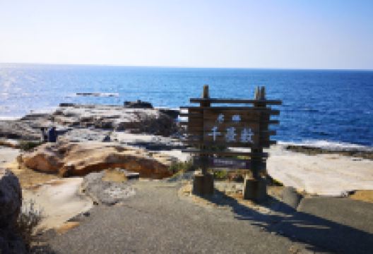 千叠敷景点图片