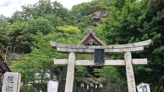 龍御前神社