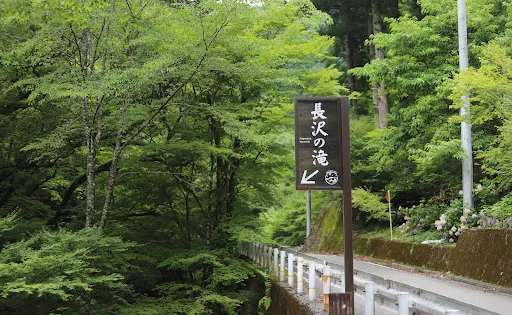 Nagasawa Falls