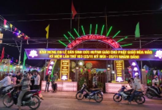 Miếu Bà Thiên Y Bằng Lăng景点图片
