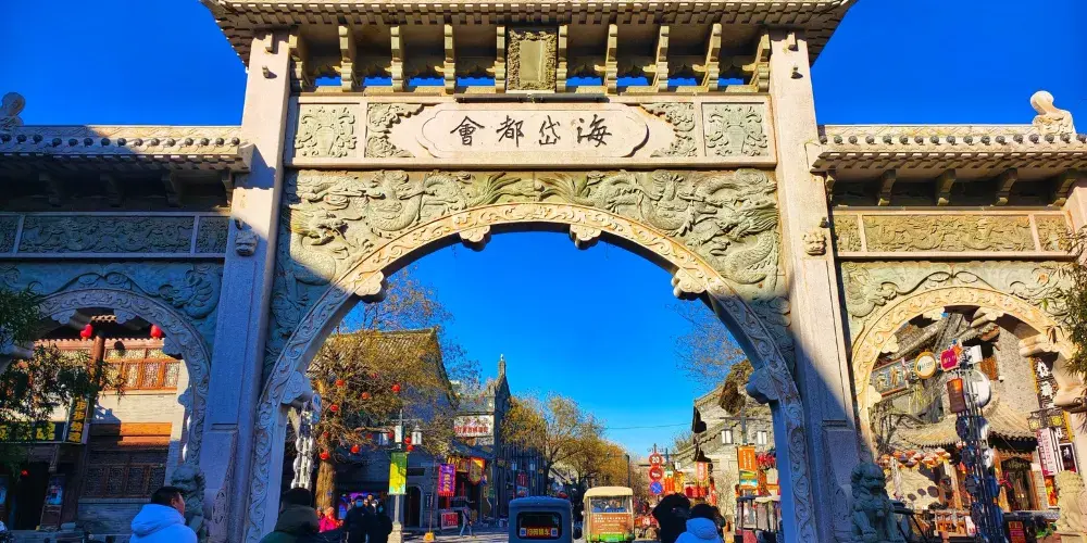 永安旅遊