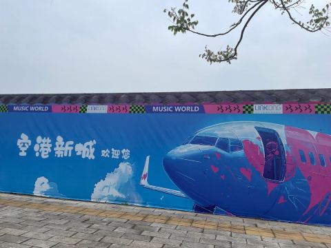 武汉空港音乐广场