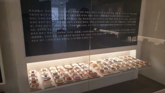 韓佳園（韓果文化博物館）