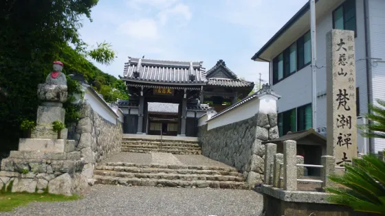 梵潮寺