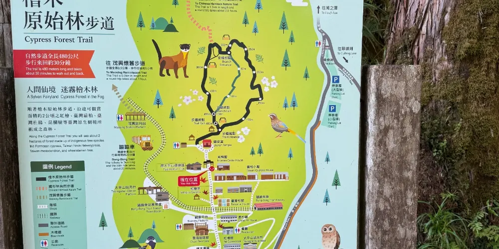 永安旅遊