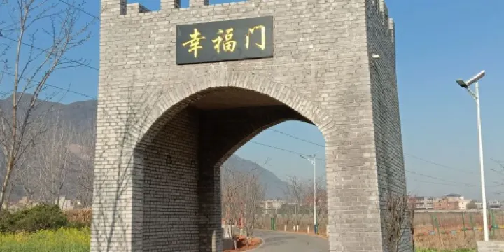 花果山水上樂園