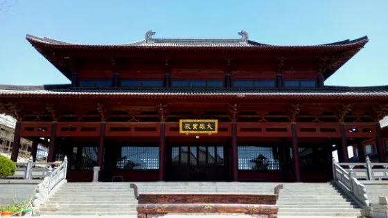 大城崇福寺