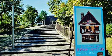 長岡市栃尾美術館