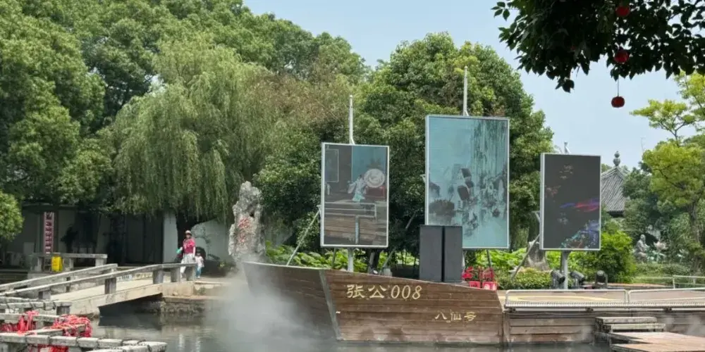 永安旅遊